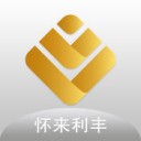 怀来利丰村镇银行app v2.1最新版本2022下载地址