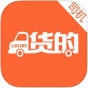 林安货的司机app