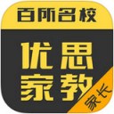 优思家教app