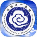 深圳天气app