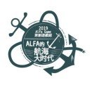 Alfa的航海大时代