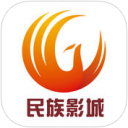 南宁民族影城app v5.0.5最新版本2022下载地址