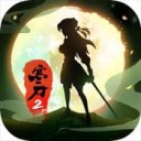 寒刃2ios版