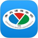 滨海学院云app