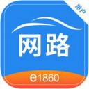 网路出行app