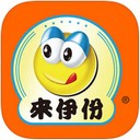 来伊份app