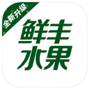 鲜丰水果app