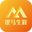 逻马生涯app