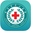 新乡中心医院app