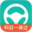 元贝驾考科目一app