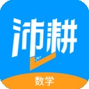 沛耕数学