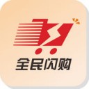 全民闪购app v1.0最新版本2022下载地址