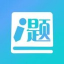 厚大爱题库app v2.0.3最新版本2022下载地址