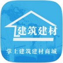 掌上建筑建材商城app