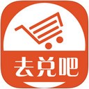 去兑吧app V1.5最新版本2022下载地址