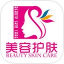 美容护肤网app