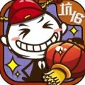 史上最坑爹的游戏16 ios版