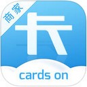 卡保商家app