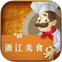 浙江美食网app