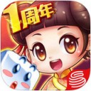 大富翁9 iOS版