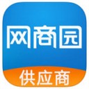 网商园供应商app