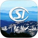 临沂智慧人社app