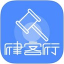 律客行普通版app