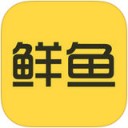 鲜鱼app