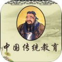 中国传统教育app