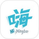 嗨宁波app