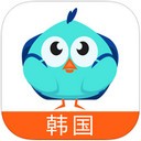 旅鸟韩国中文地图app
