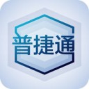 普捷通app v1.1.0最新版本2022下载地址