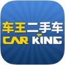 车王二手车app V3.0.5最新版本2022下载地址