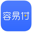 容易付聚合版app