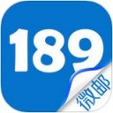 189邮箱app