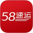 58到家速运司机端app