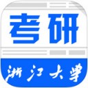 浙江大学考研app
