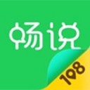 畅说108iOS版