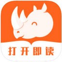 犀牛小说app