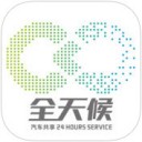 汽车共享app