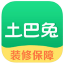 土巴兔装修App