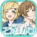 声优生活ios版