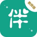 伴你成长教师app