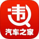 汽车之家违章查询app