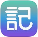 涂书笔记App