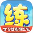 天天练乐乐课堂手机版