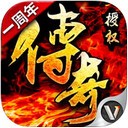 决战沙城iPhone版