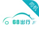 68出行司机端