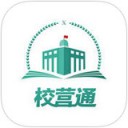 校营通app