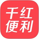 千红便利app V2.1最新版本2022下载地址